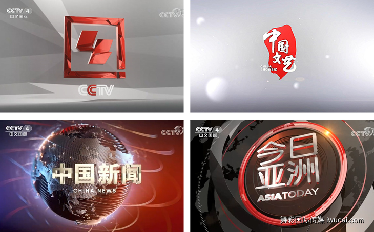 cctv4广告价格,cctv4广告收费标准