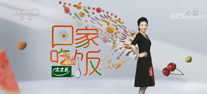 cctv2广告费用一览表,cctv2广告价格表