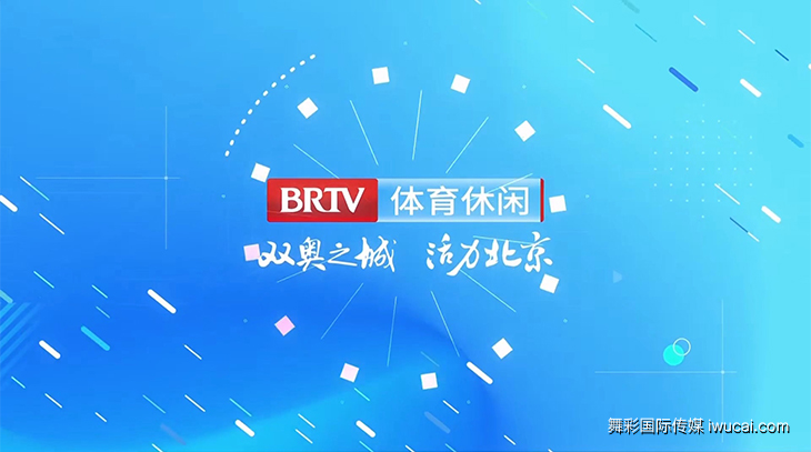 北京卫视广告投放,北京卫视广告代理