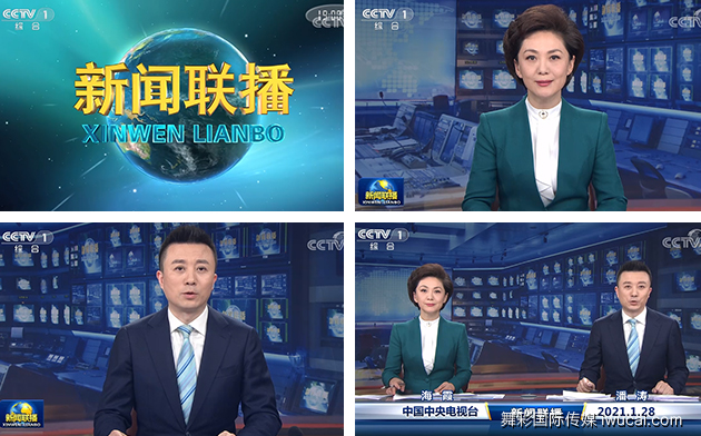 新闻联播前广告价格,新闻联播广告费用