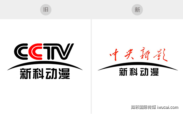 CCTV发现之旅广告	,发现之旅央视广告