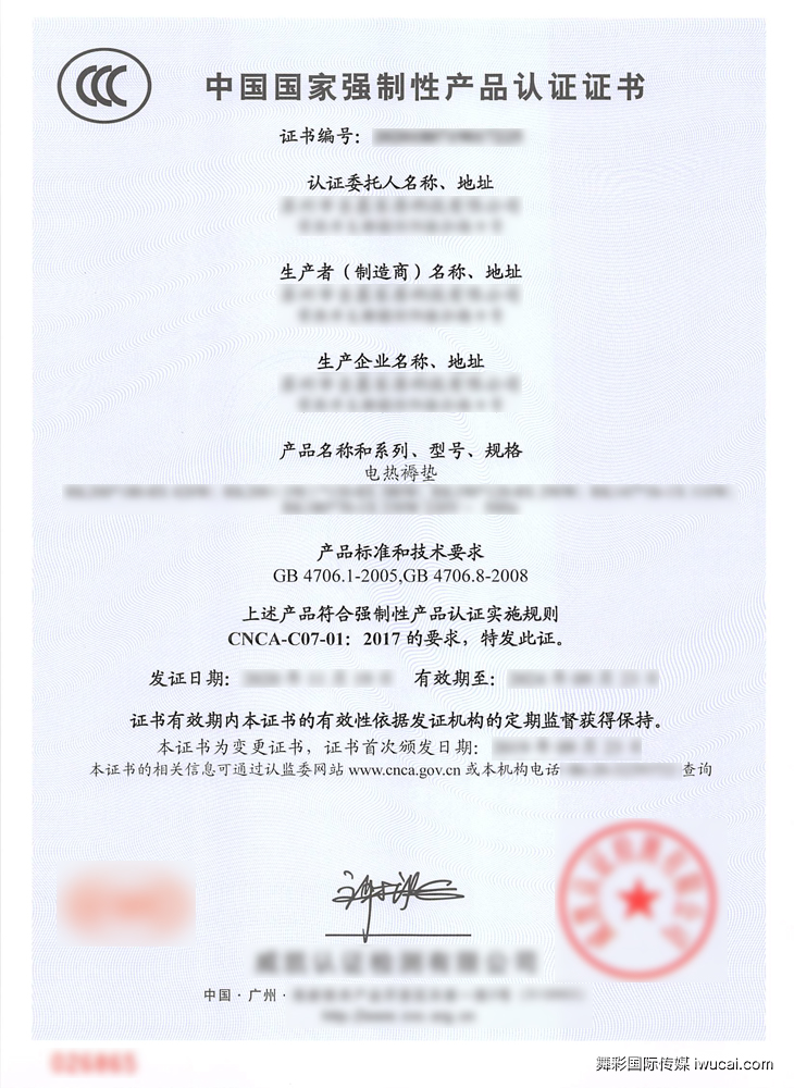 央视广告审查标准,央视广告审查要求