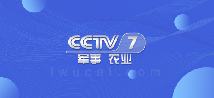 央视广告价格,央视广告收费标准