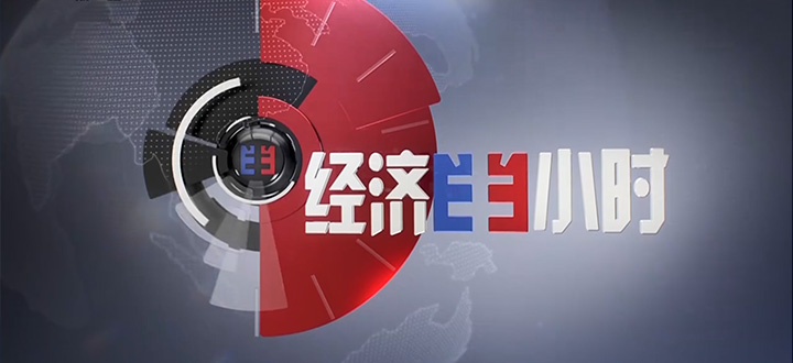 cctv2广告费用一览表,cctv2广告价格表