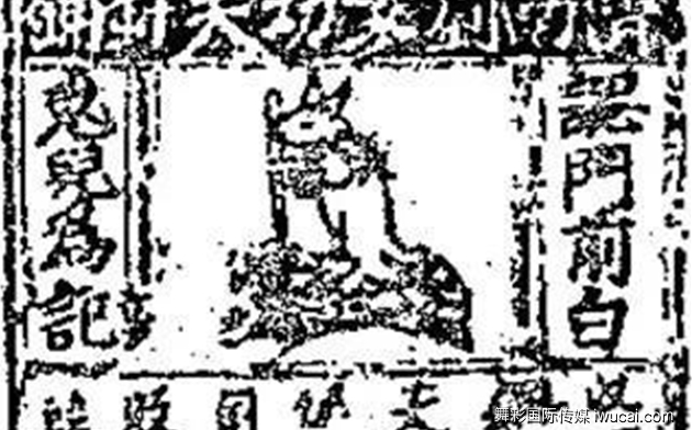 电视广告投放