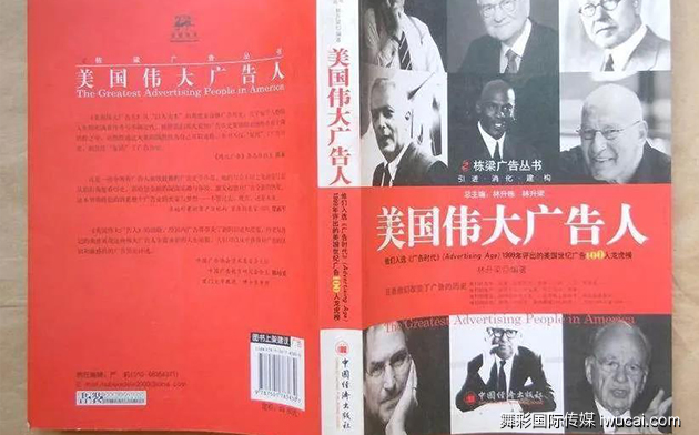 电视广告代理