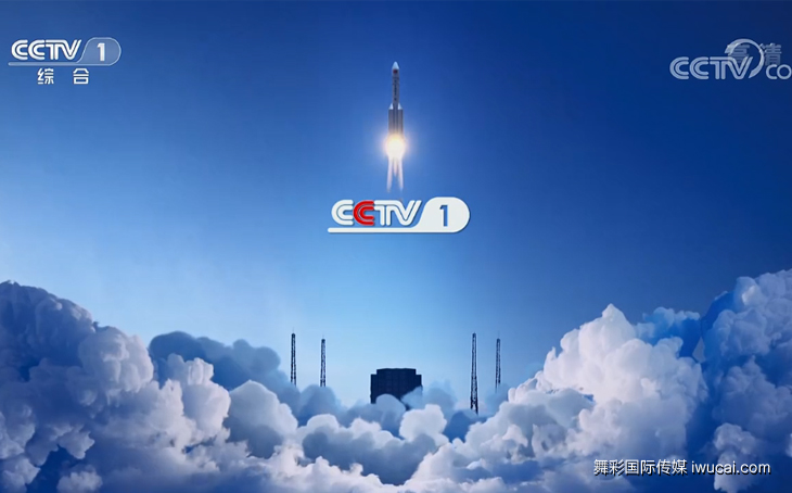 cctv广告投放,cctv广告代理