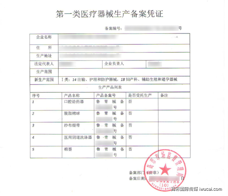央视广告审查,央视广告审查要求
