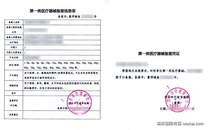 央视广告审查,央视广告审查要求