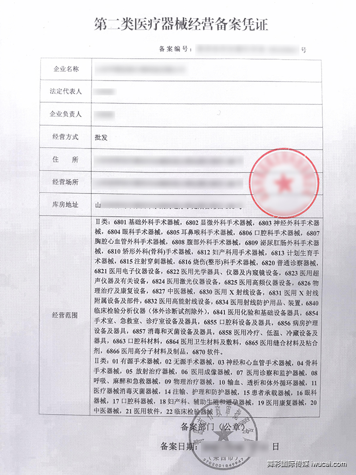 央视广告审查标准,央视广告审查资料