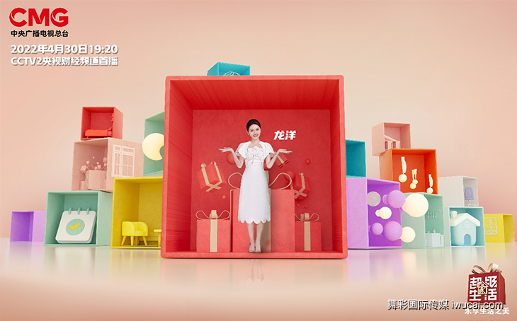 cctv2广告投放,cctv2广告代理