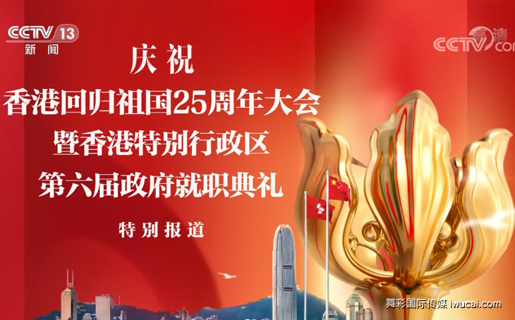 cctv13广告投放,cctv13广告代理