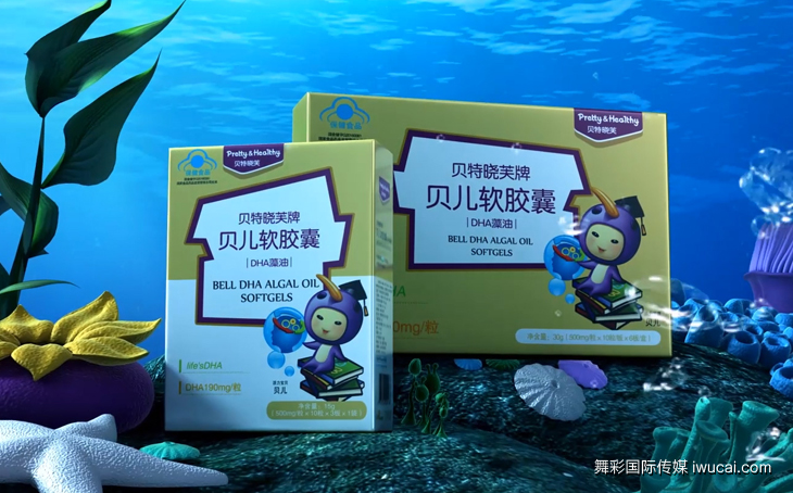 保健品央视广告