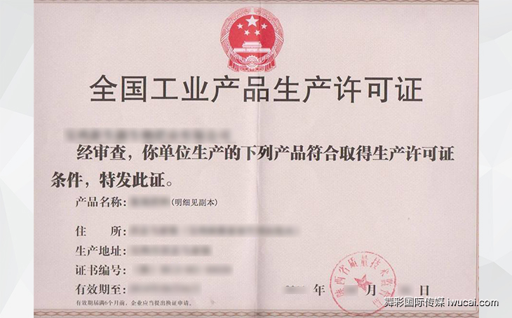 央视广告审查标准,央视广告审查资料