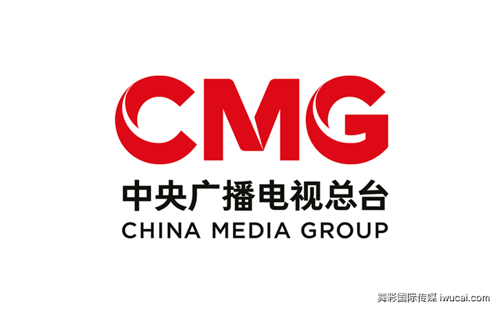 舞彩国际传媒