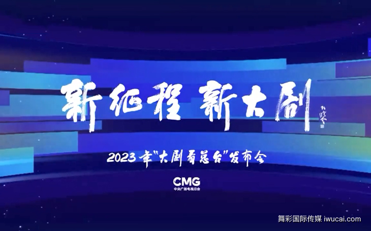 cctv广告投放,cctv广告代理