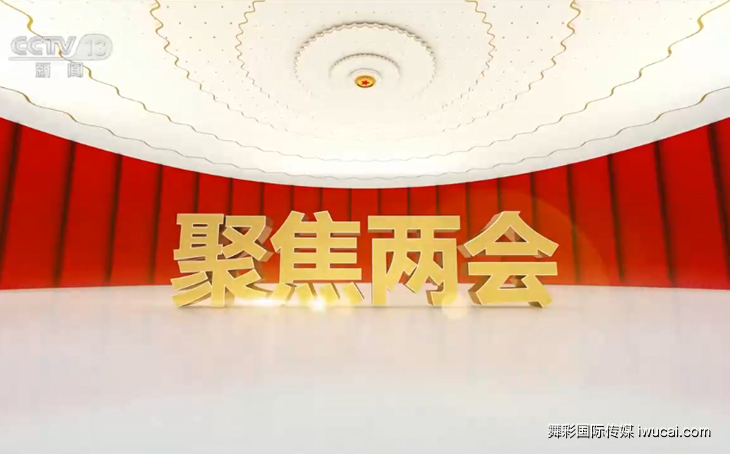 cctv1广告投放,cctv1广告代理