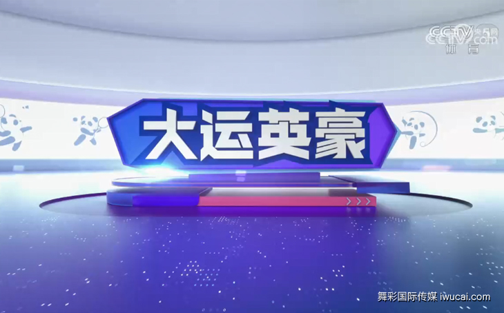 cctv广告代理