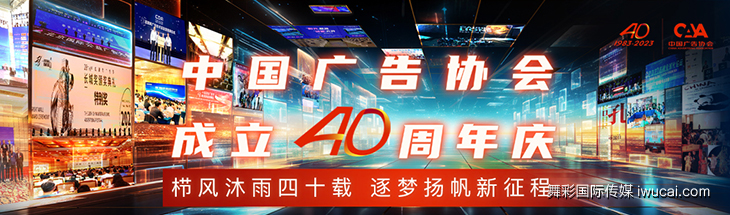 舞彩国际传媒