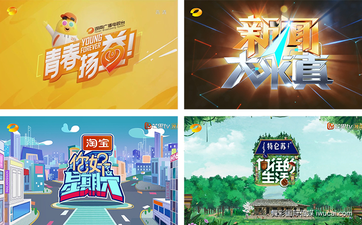 湖南卫视广告价格,湖南卫视广告收费标准