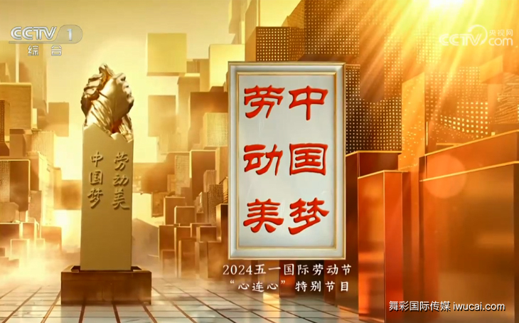 cctv广告投放