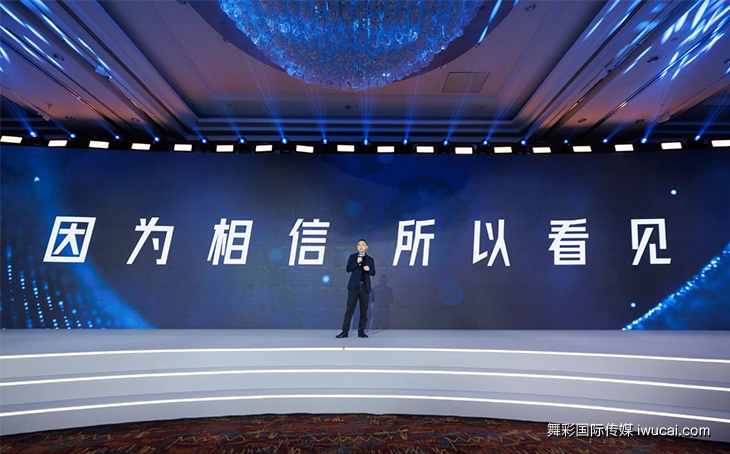 舞彩国际传媒