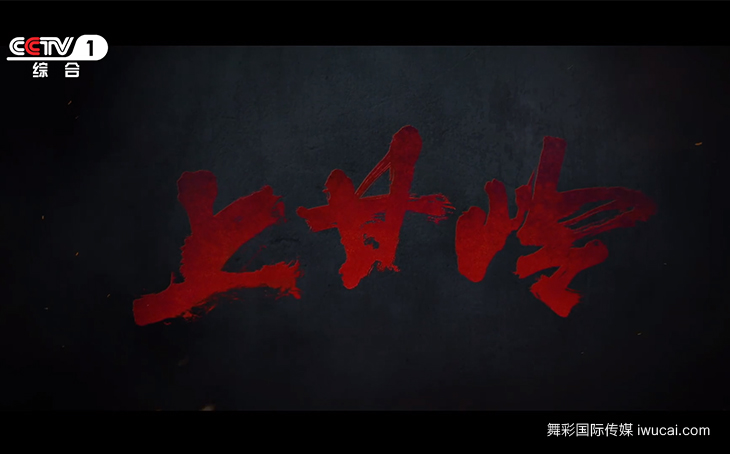 cctv广告投放,cctv广告代理