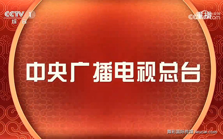 cctv广告投放,cctv广告代理