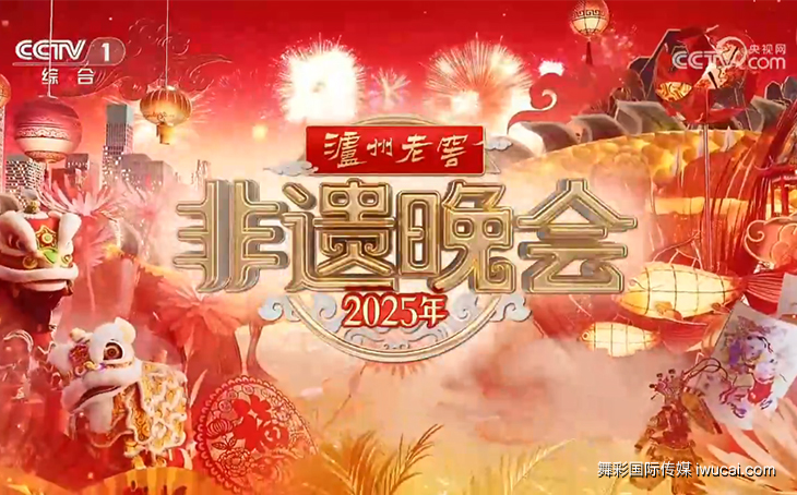 cctv1广告投放,cctv1广告代理