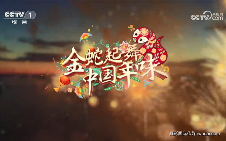 cctv1广告投放,cctv1广告代理