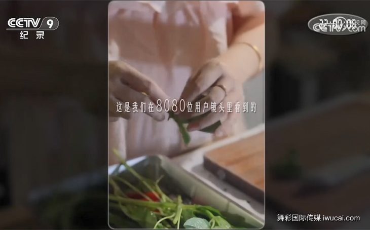 cctv广告投放,cctv广告代理