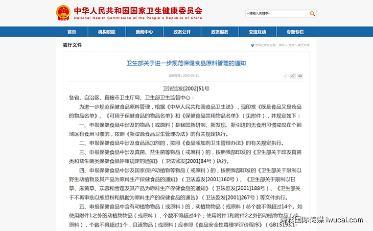 舞彩国际传媒