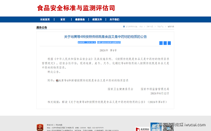 舞彩国际传媒